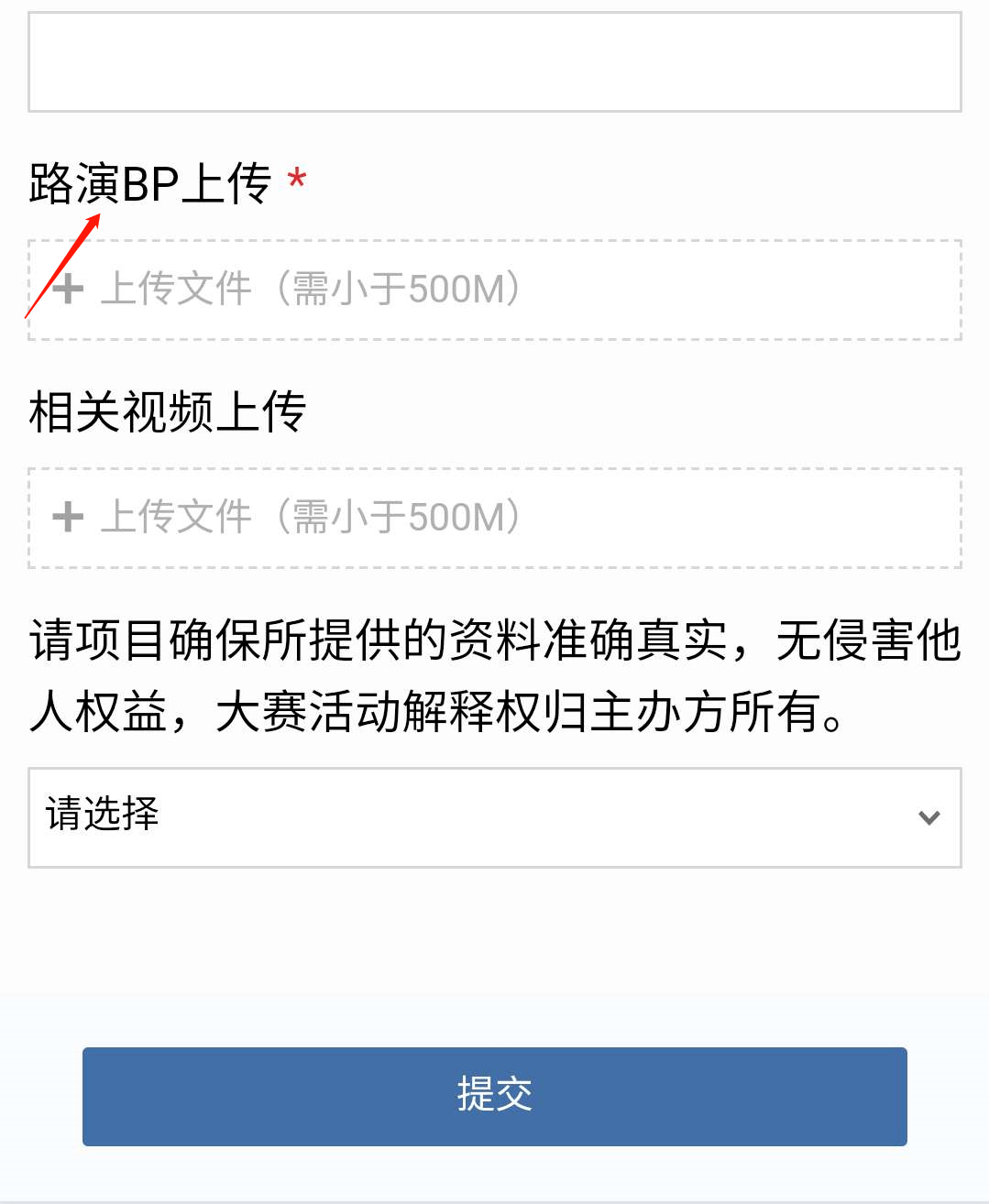 科学表格式教案_四年级下册科学表格式教案_初中音乐表格式教案表