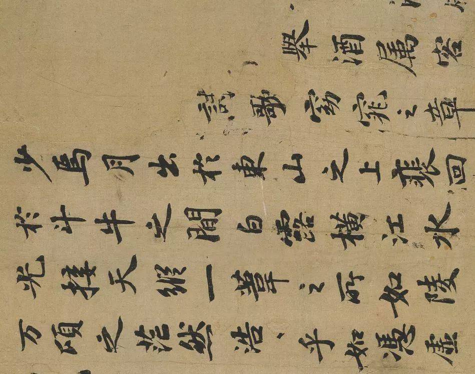 苏轼的古诗30首 36f4cfe595b94a3fa801708b6fd6e6cc.jpeg