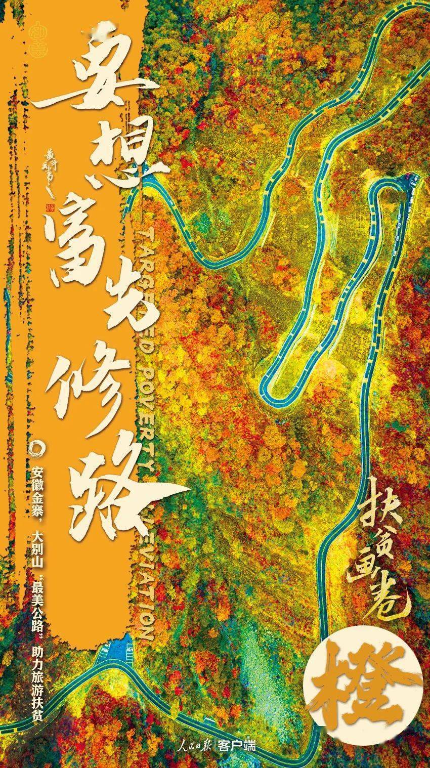 2020年最美图片,2020最美图片 这是2020年最美的景色