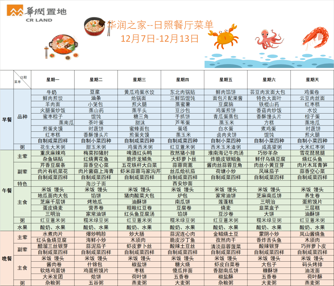 什么陈代谢成语_成语故事图片(2)