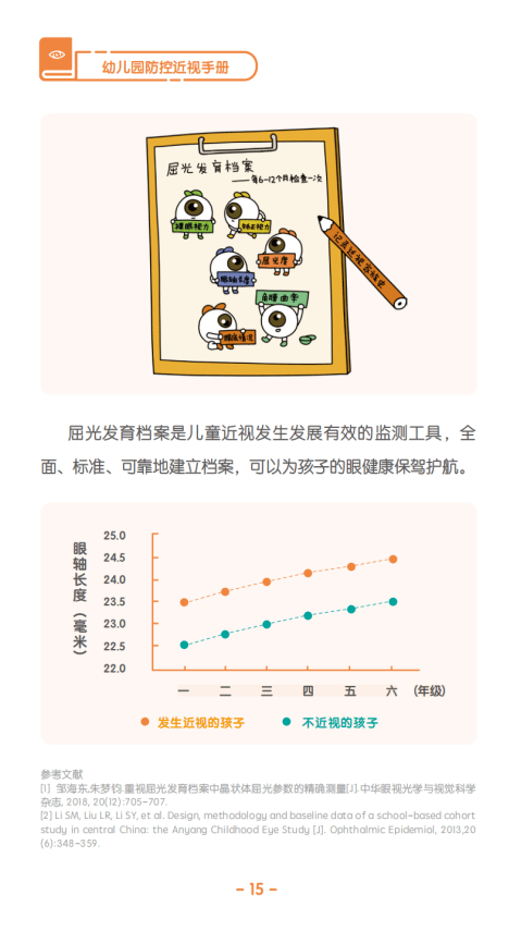70c9399268ad41cca03798ef18dd6221.png