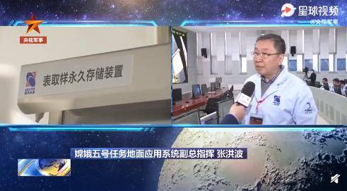 来源|首次公开！我国首个月球样本实验室正静待＂嫦娥＂归来