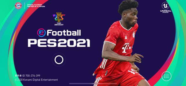 ky.com|
月签即送十连抽 抽卡保底更超值 实况足球2021对非酋说不(图5)