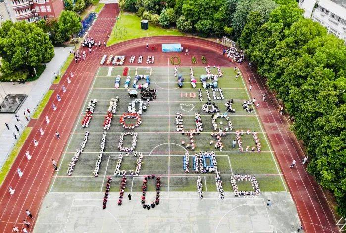 杭州市拱宸桥小学来,听听这所学校110年的声音百十年校庆的现场就让