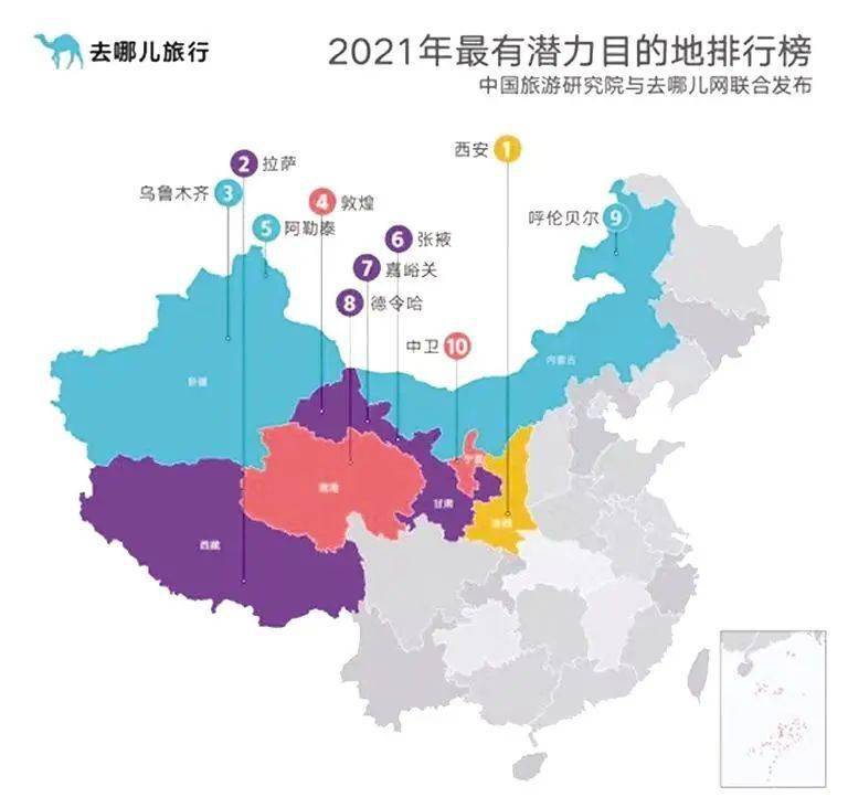 2021全国省城人口排名_全国一等奖手抄报(2)