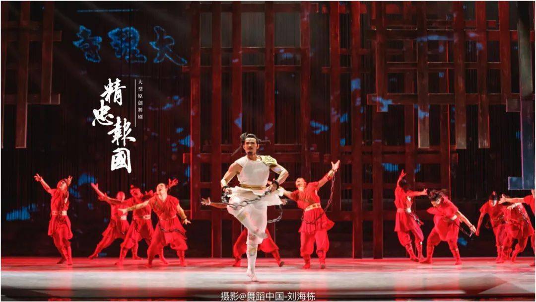 郑州歌舞剧院 大型原创舞剧《精忠报国》精彩剧照