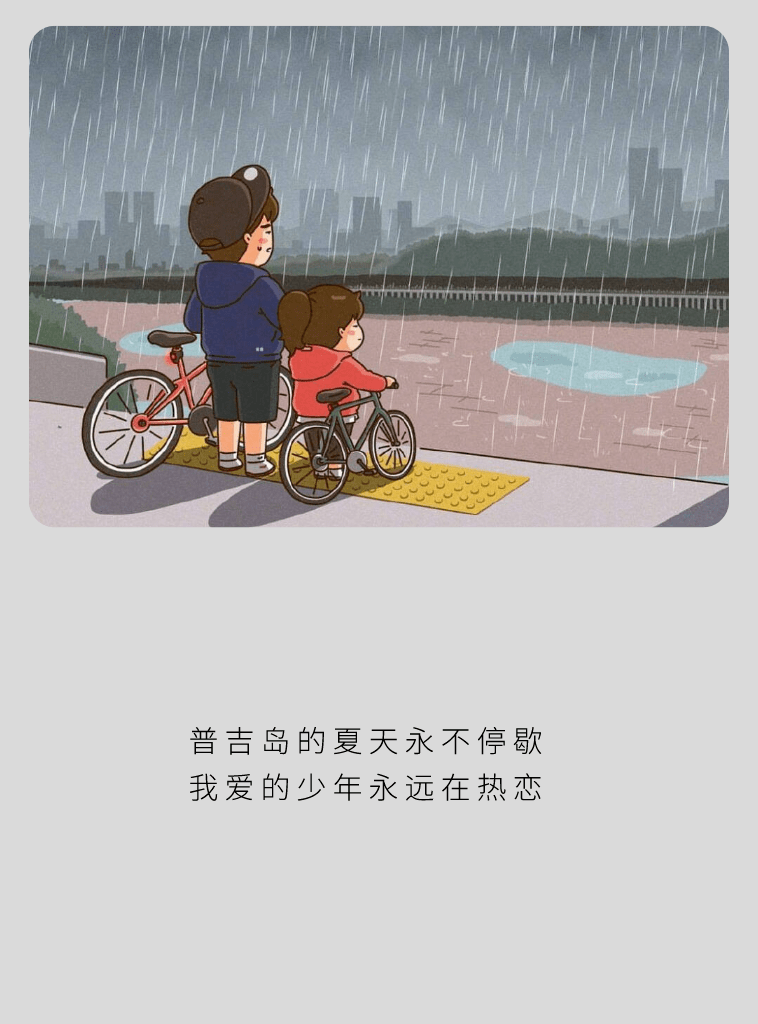 头像|天真永不消逝 浪漫至死不渝