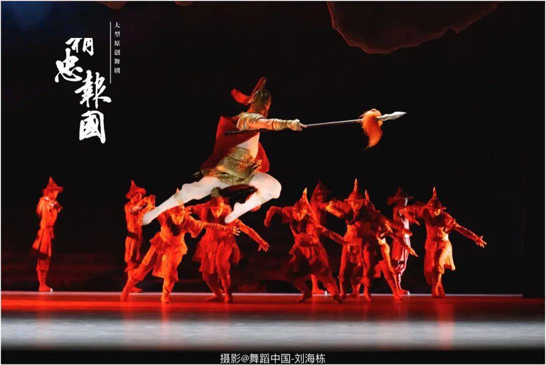 郑州歌舞剧院大型原创舞剧精忠报国精彩剧照
