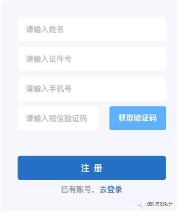 采集人口工作_人口普查工作照片