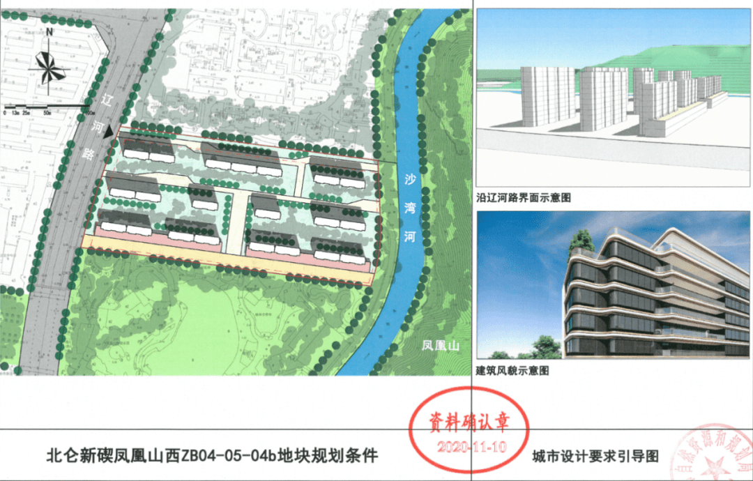 航拍实探北仑凤凰山西2宗高热宅地