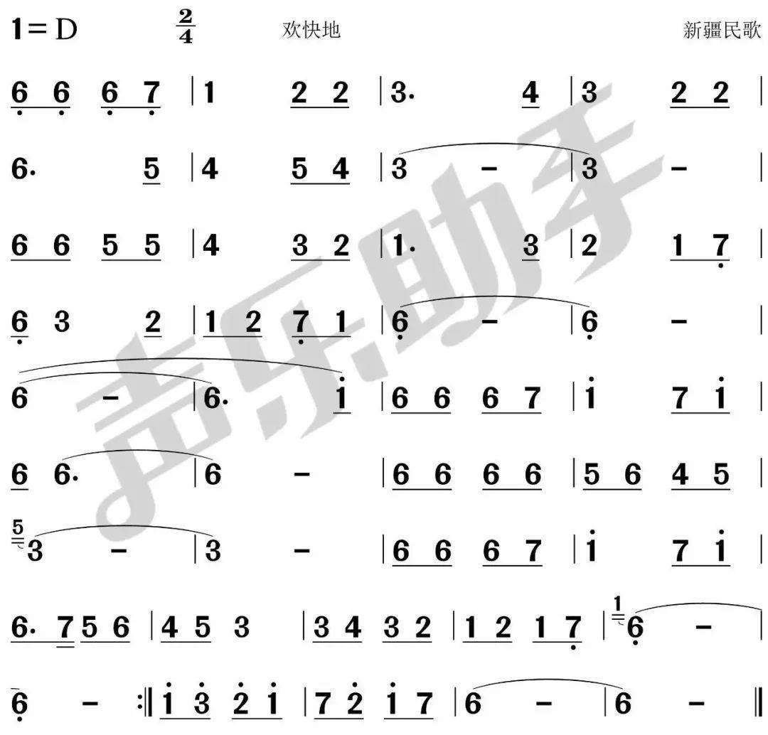 简谱视唱七_视唱简谱(3)