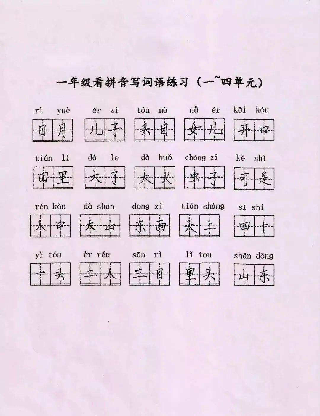 7676ff687a5146339edcff9d99380404.jpeg