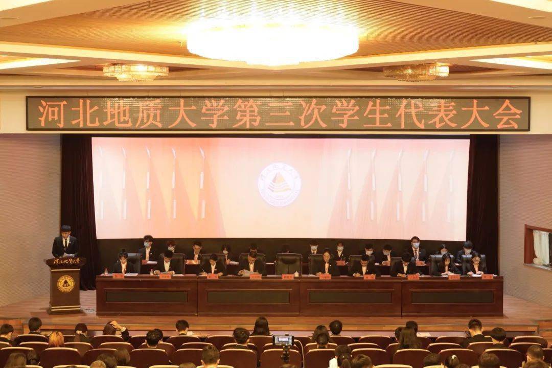 河北地质大学2020年_河北地质大学考研难度考研分数线考研报录比分析