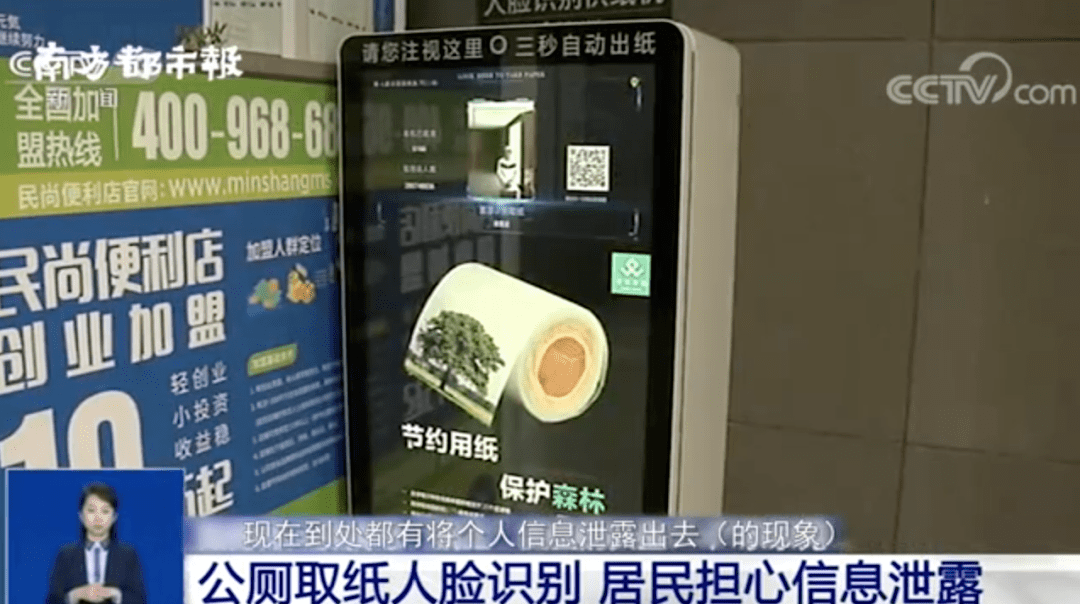 人均用厕纸_人均用电增长变化