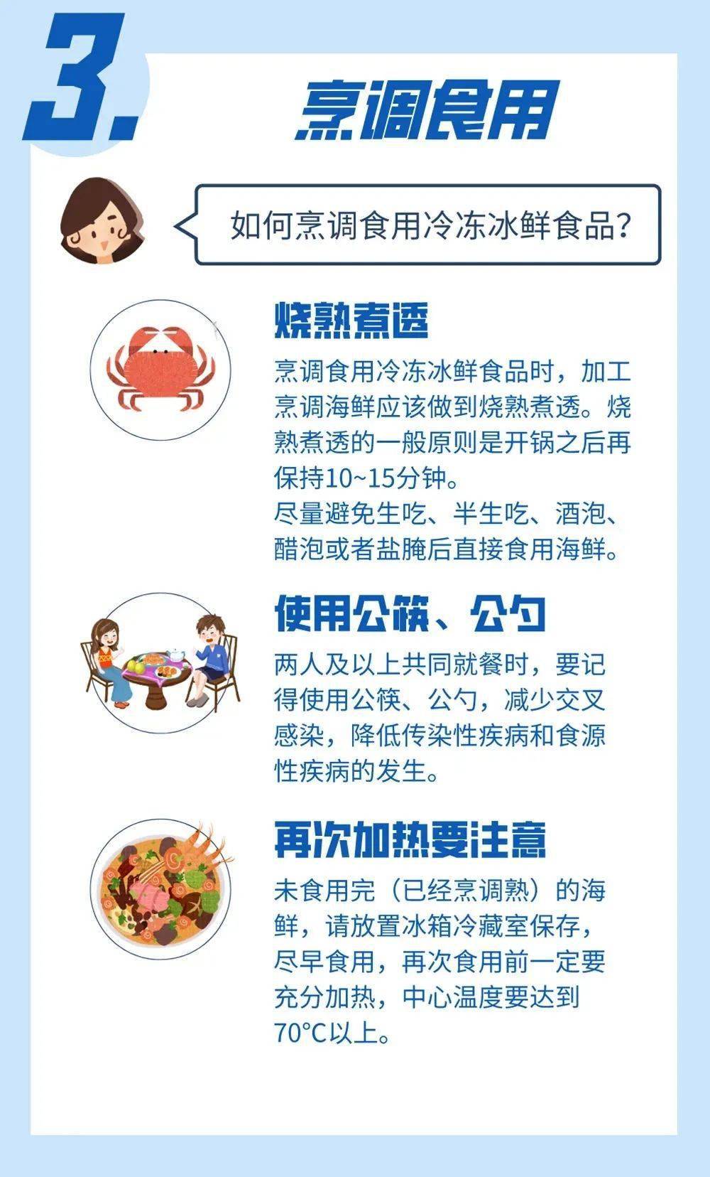 应急人口诀_修炼内功心法口诀人图(3)