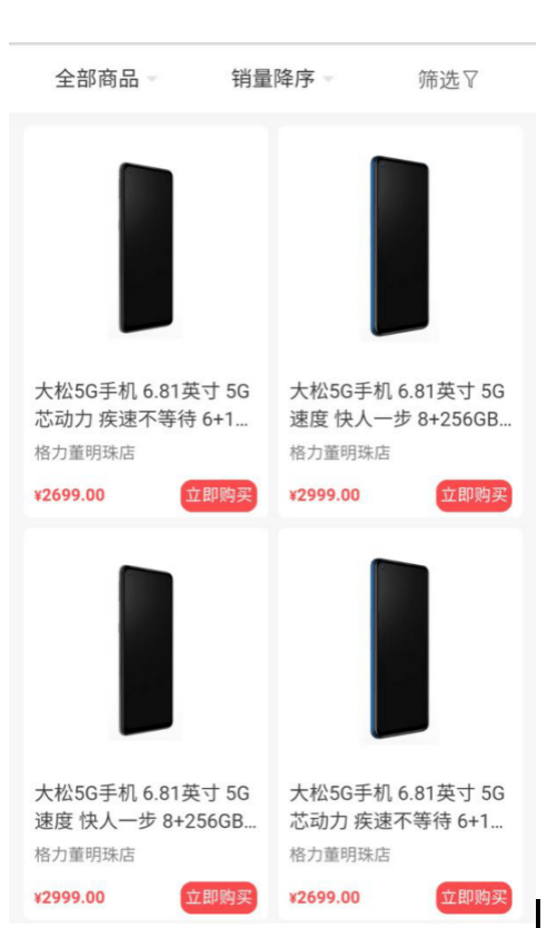 低调|董明珠重续手机梦,格力低调上线首款5G手机,2699元起