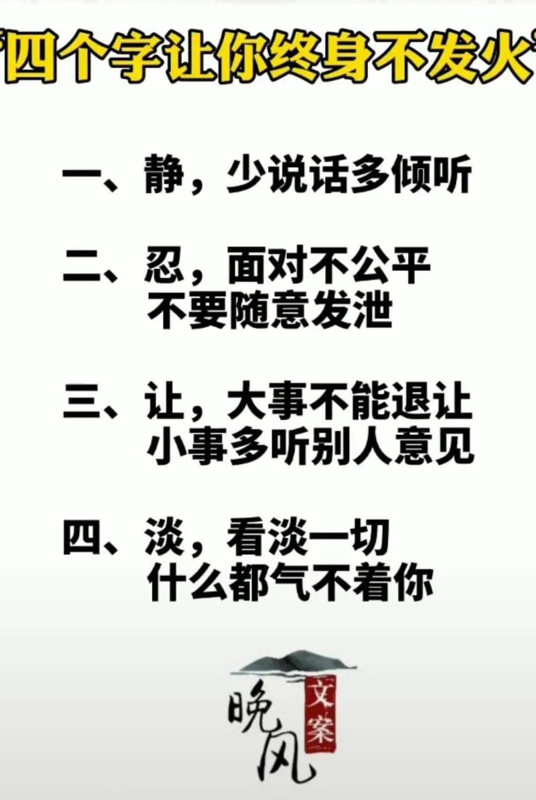 改变自己是神,改变别人是蠢 d1736a7dd85445b49fabd408f78ee813.jpeg