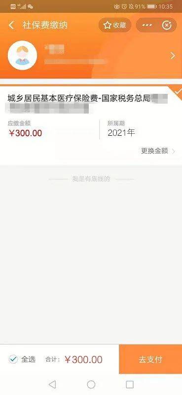 泗洪人口2021_泗洪世纪公园照片(3)