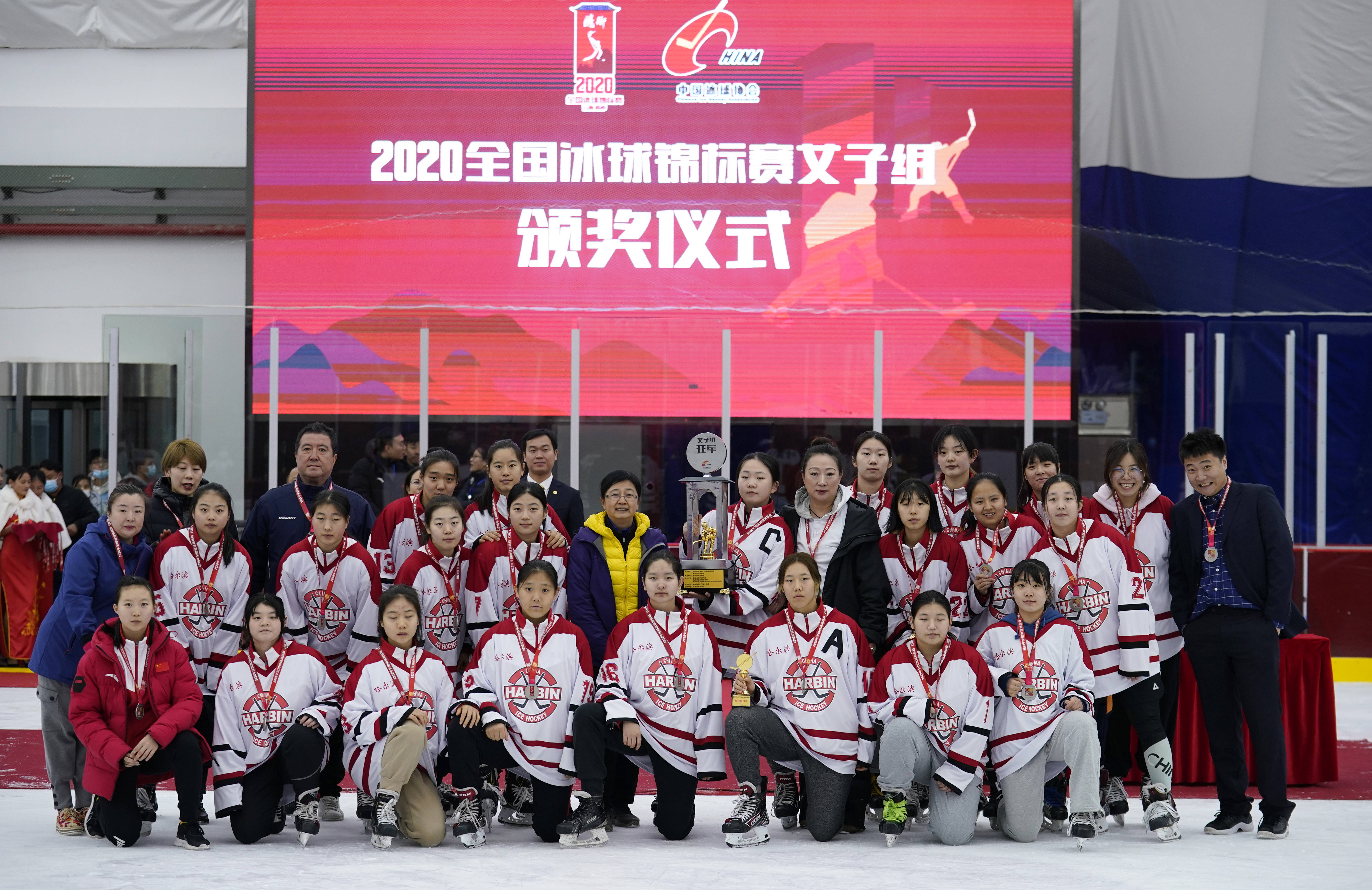 冰球——全国锦标赛女子组:上海队获得冠军_哈尔滨队