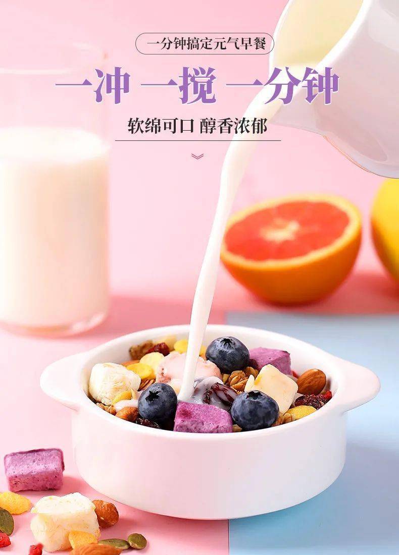 燕麦酸奶块做法 21b1a40ca1fb4ad9bdd5e7192343122c.jpeg