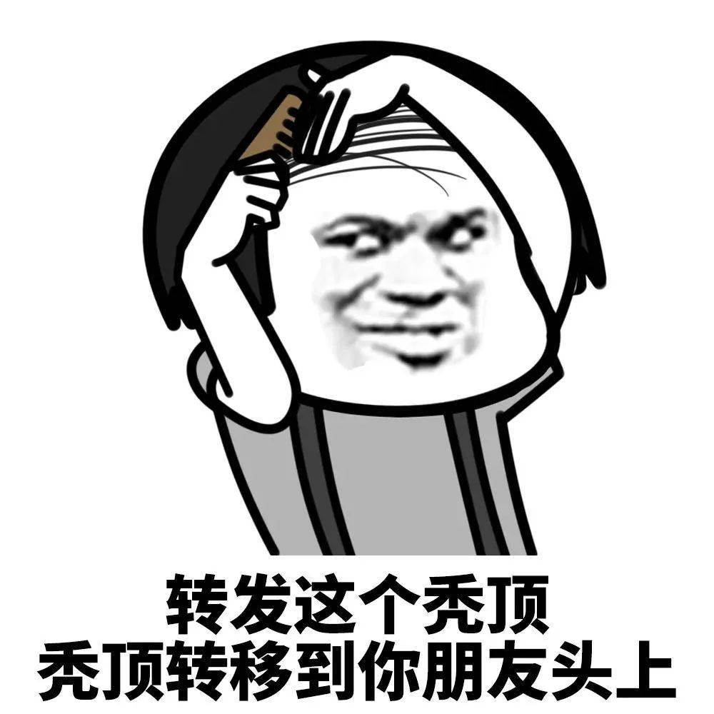 斗图必备蘑菇头表情包