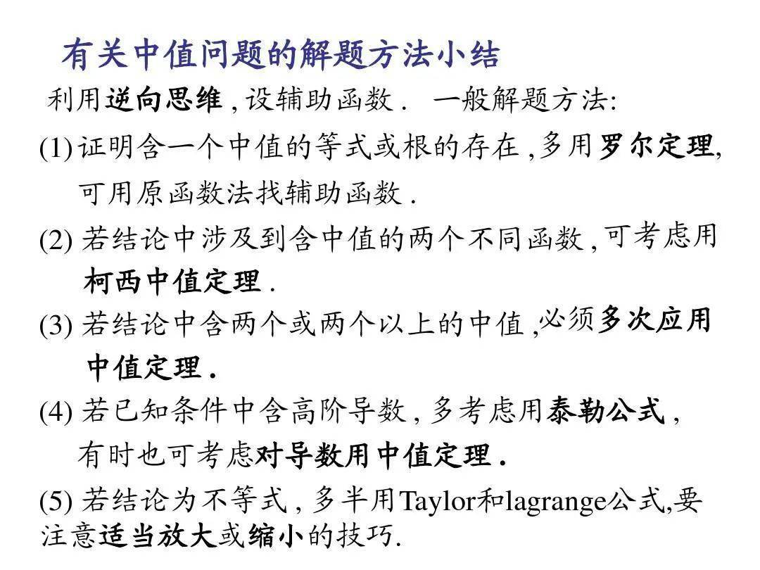 只差一步简谱_只差一步口琴简谱 是数字的那种 新手(2)