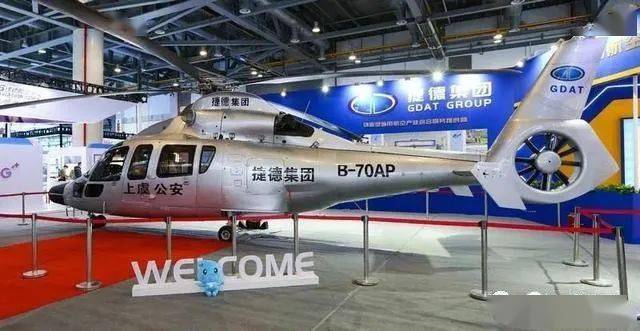 空客h225大型直升机亮相浙江智慧交通展_手机搜狐网