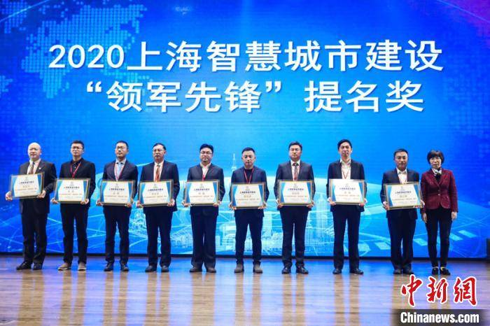 智慧|上海智慧城市建设十年 铺开“数字化经济之路”