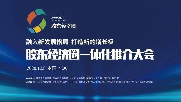 潍坊市宏观gdp_2017年中国宏观经济展望 GDP增长6.5 CPI上涨2.1(3)