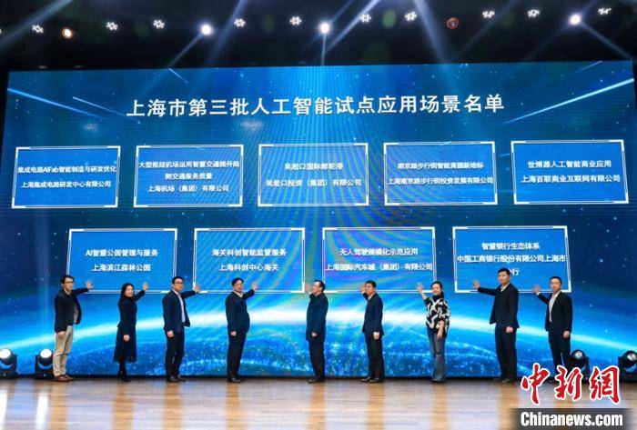 智慧|上海智慧城市建设十年 铺开“数字化经济之路”