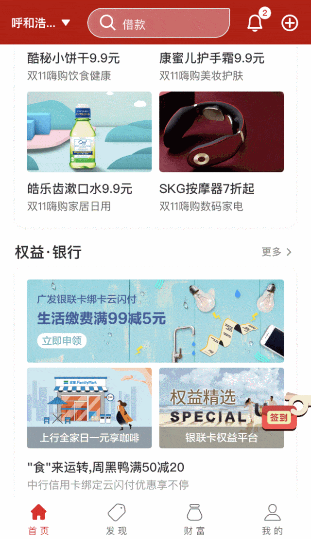 640_1107 竖版 竖屏