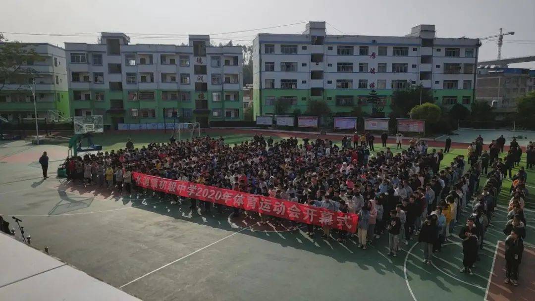 环江这乡镇中学的盛会火热来袭邀你围观各个都是潜力股