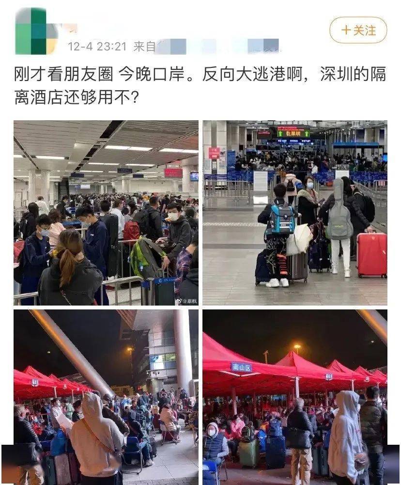 回国人口爆满