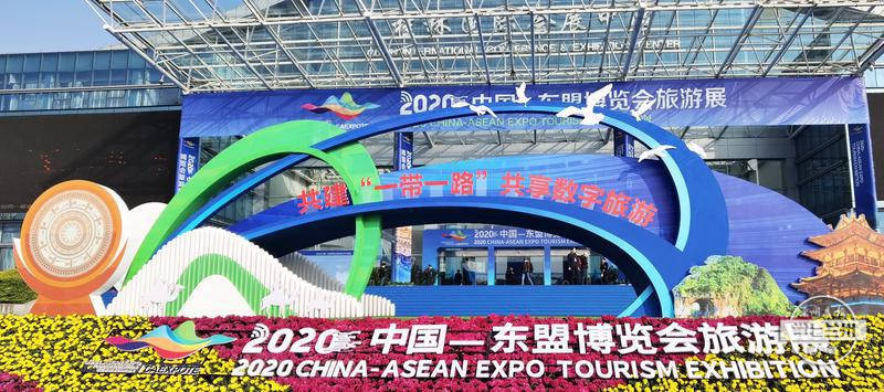 2020中国——东盟博览会旅游展桂林开幕丨"如意甘肃"吸引旅行商眼球