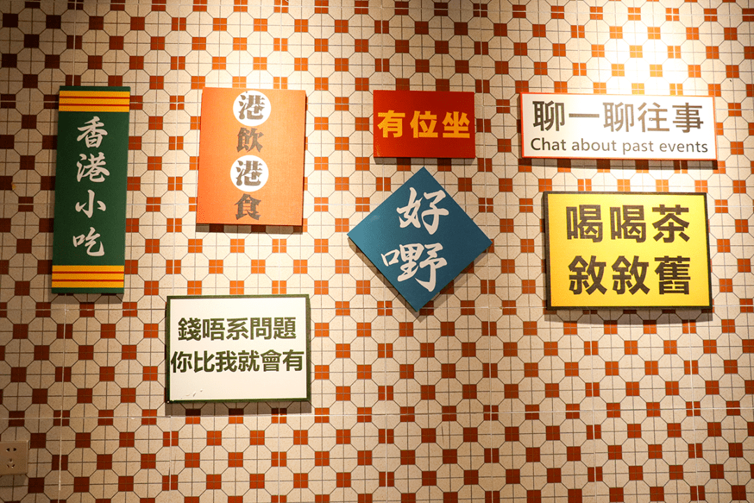 晋江任性老板开的复古港风餐厅白天进不去晚上出不来