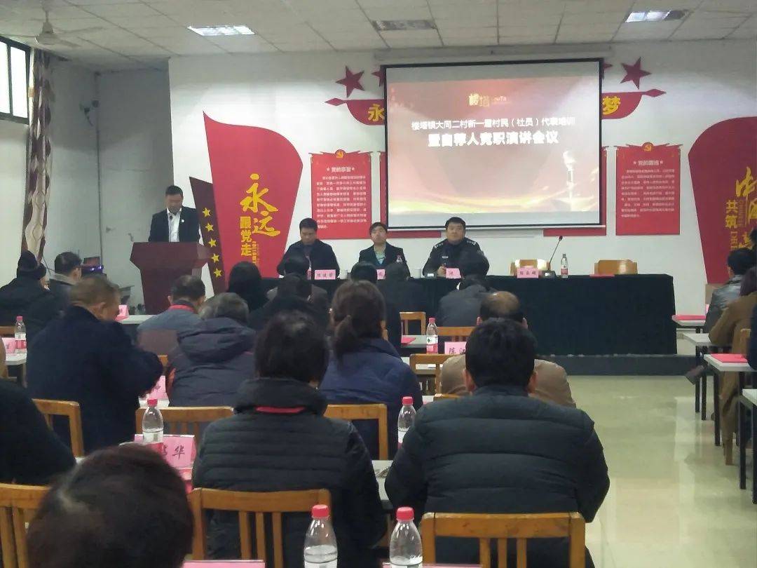 前衙村总人口_紫金县衙前村(3)