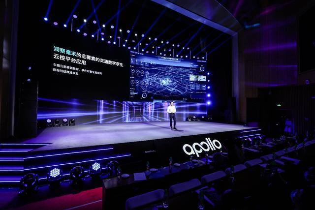 智图|百度Apollo发布乐高式汽车智能化四大系列解决方案：智驾、智舱、智图、智云