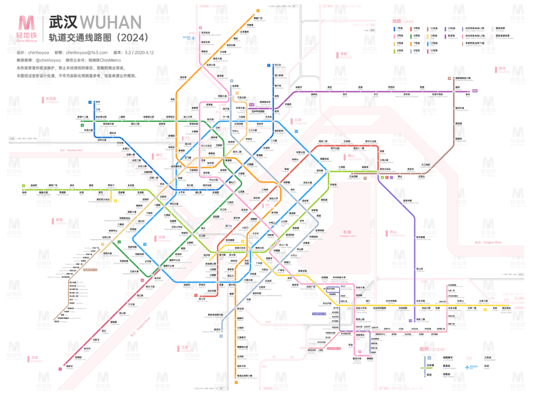 武汉轨道交通近期规划图