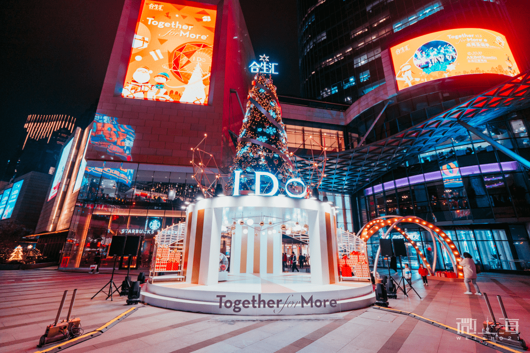 togetherformore合生汇水晶圣诞雪橇列车已启程
