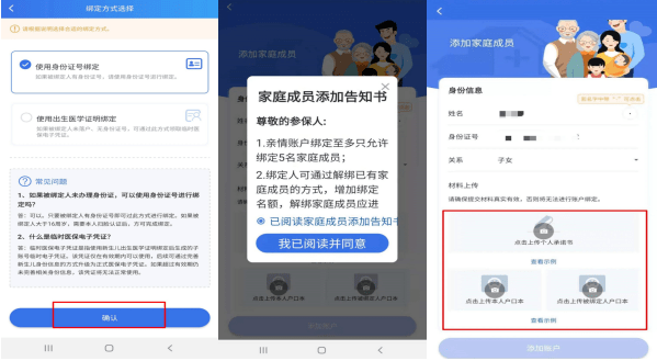 人口登记卡可以换吗_常住人口登记卡