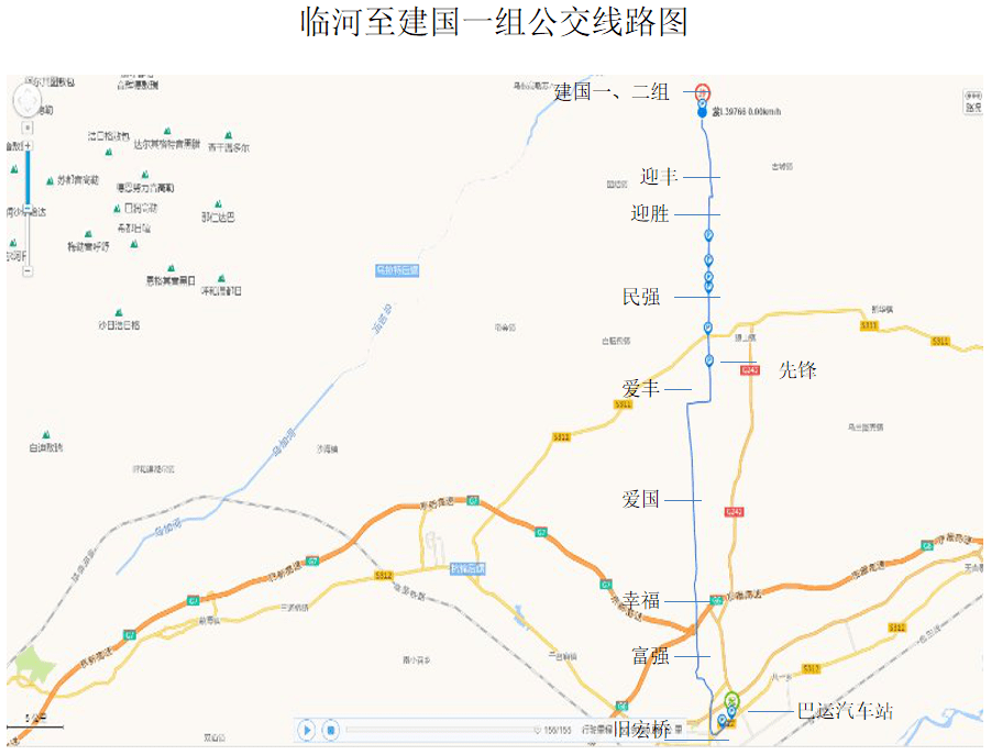 建国人口_建国100周年手抄报