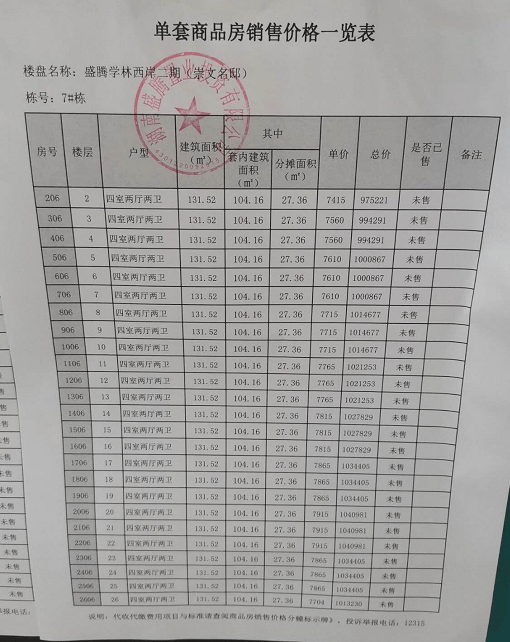 453ead495d634267a25a86e4c3ee6163.png