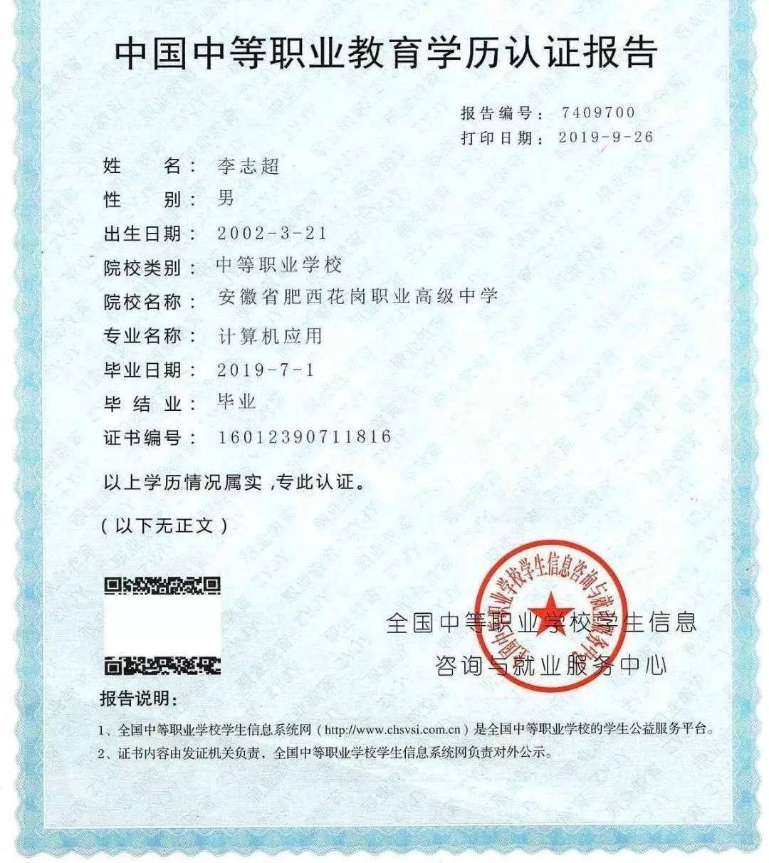 【证书申报】物业项目经理资格证,物业职业经理人,企业资质等