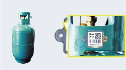江苏省|气瓶贴上“身份证”