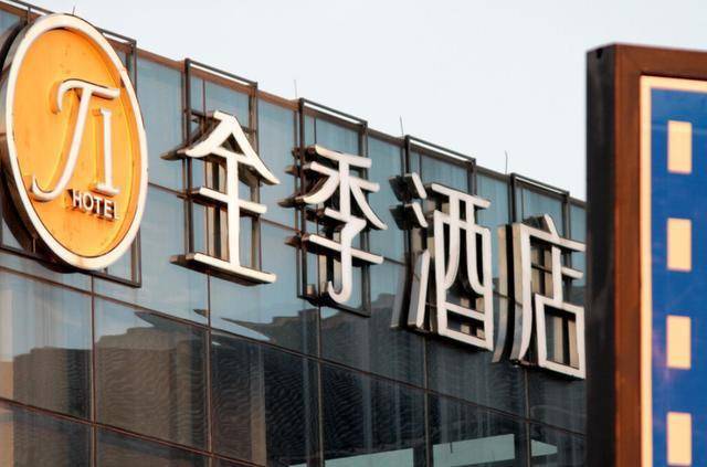 华住集团被指存在财务造假 负债风险不可忽视