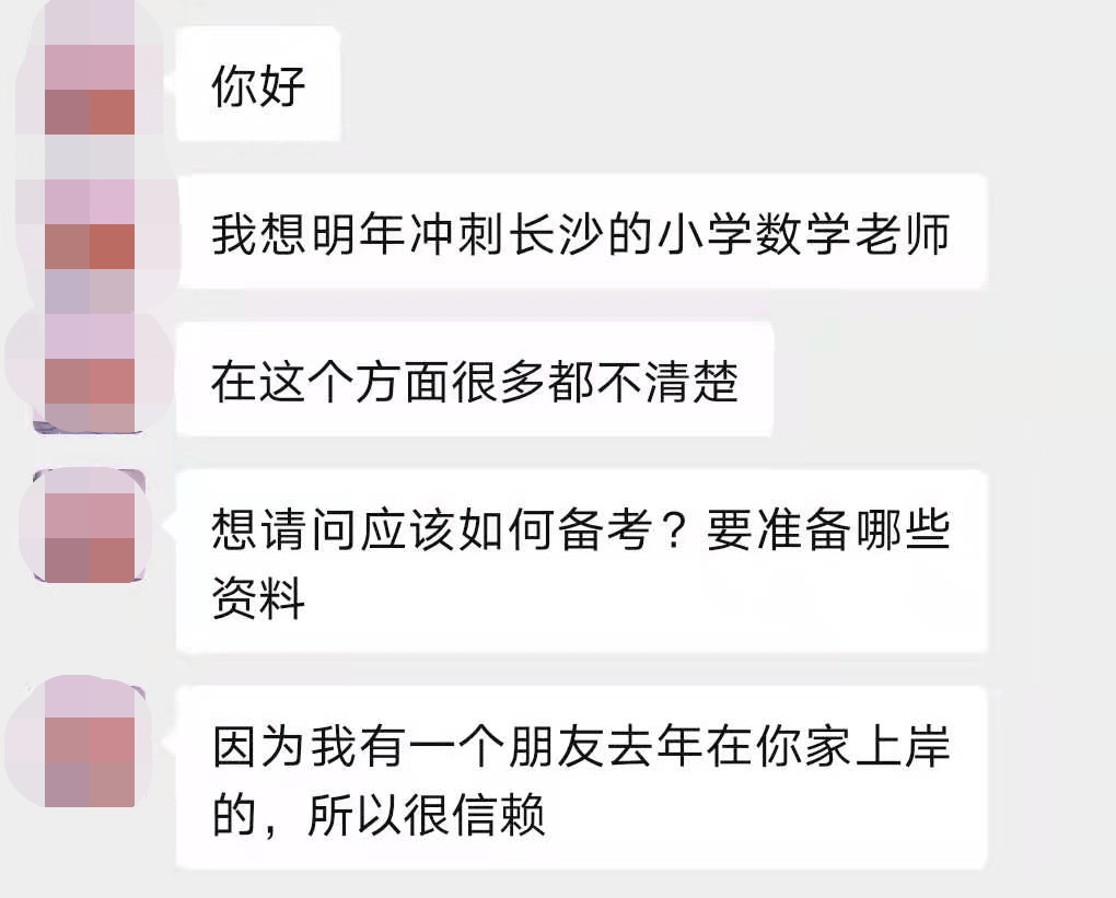 2020年湖南各地级市G_湖南地图(2)