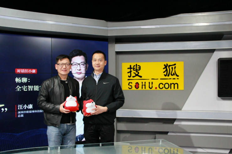 生态|欧瑞博汪小康:以人为本 生态为基,打造原生全宅智能新生活
