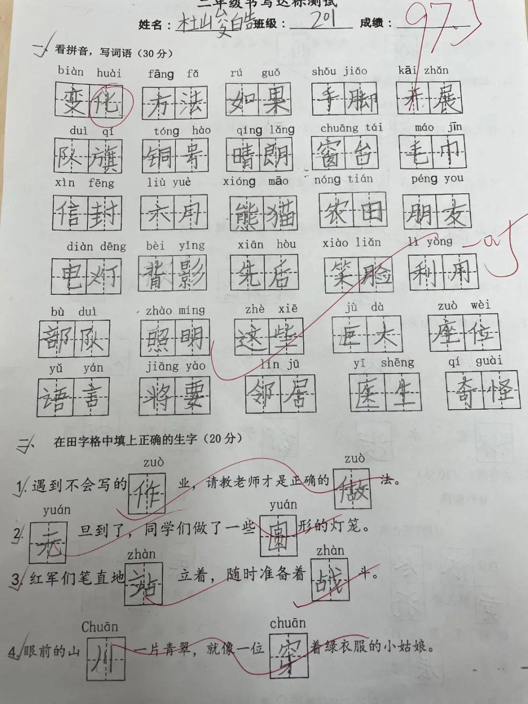 acc166d116394877b722d8165a494b5f.jpeg