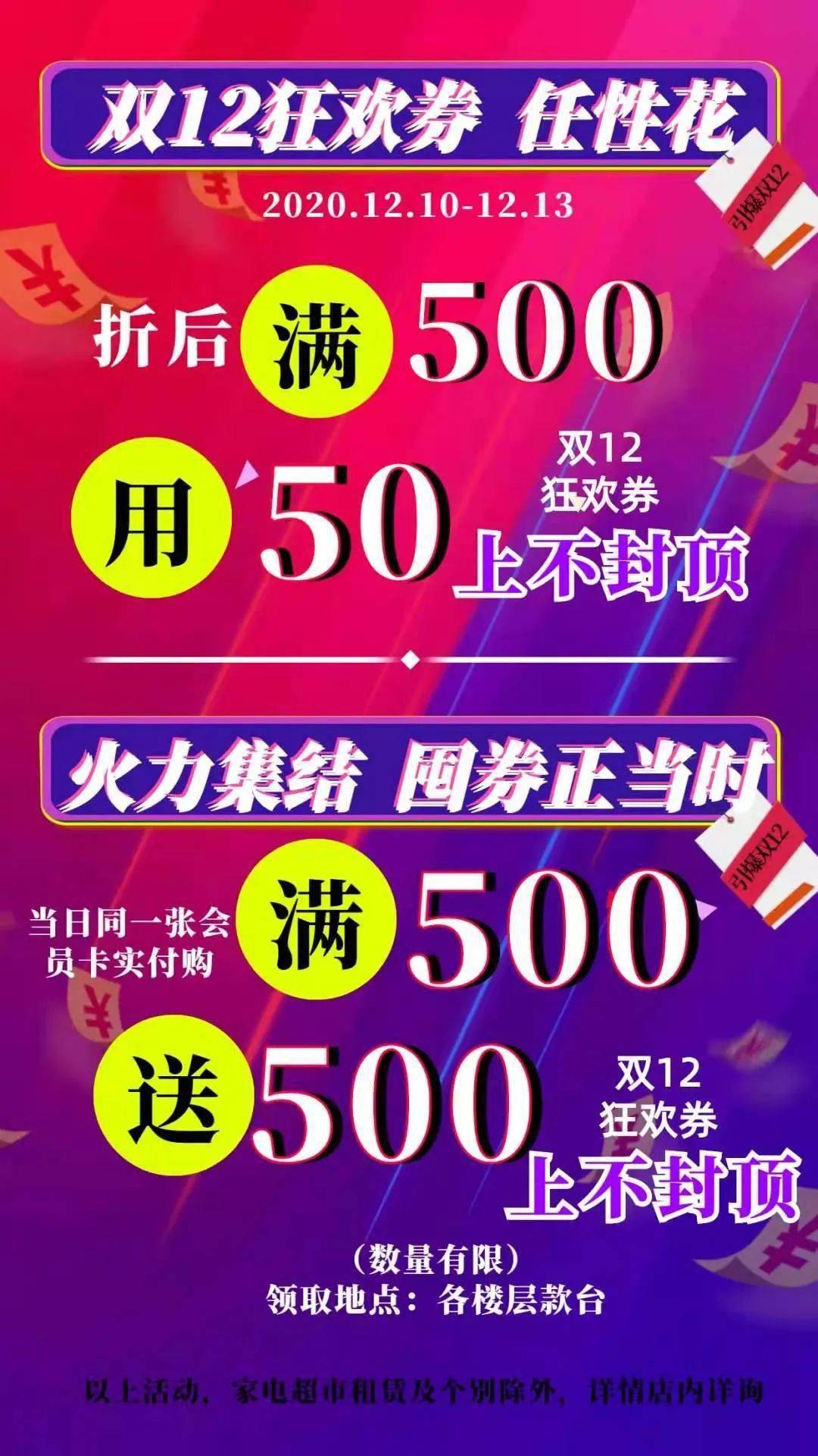 服饰大卖场的宣传语 d518335901b54d10a24e5efe0e914766.jpeg