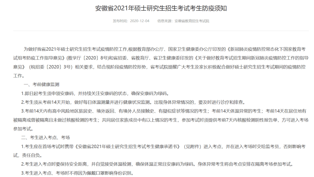 【2022孟津疫情最新消息,孟津现在解封没有】